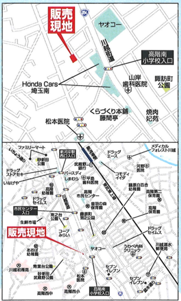 川越市藤間第６　新築一戸建て　全２棟現場　新築仲介手数料０円無料！_画像5