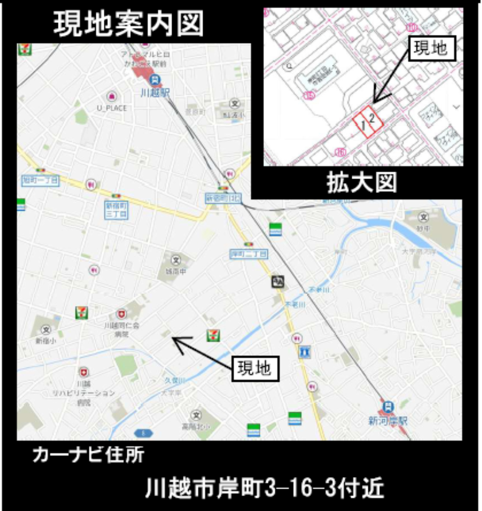 川越市岸町５期　建築条件無し売地　全２区画　仲介手数料無料土地！_画像5
