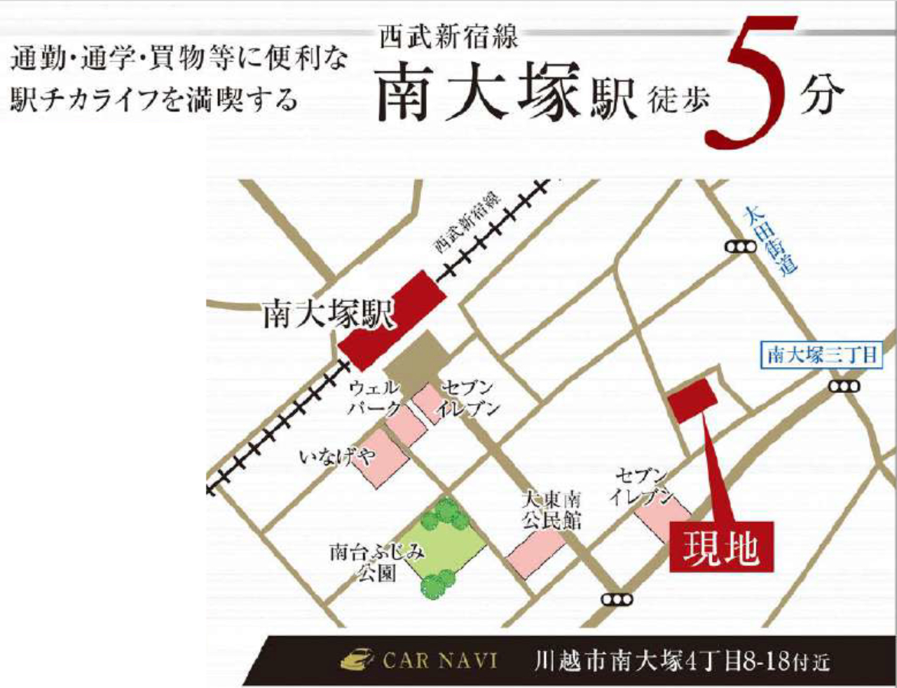 川越市南大塚１３期　新築一戸建て　全１１棟現場　仲介手数料無料_画像5