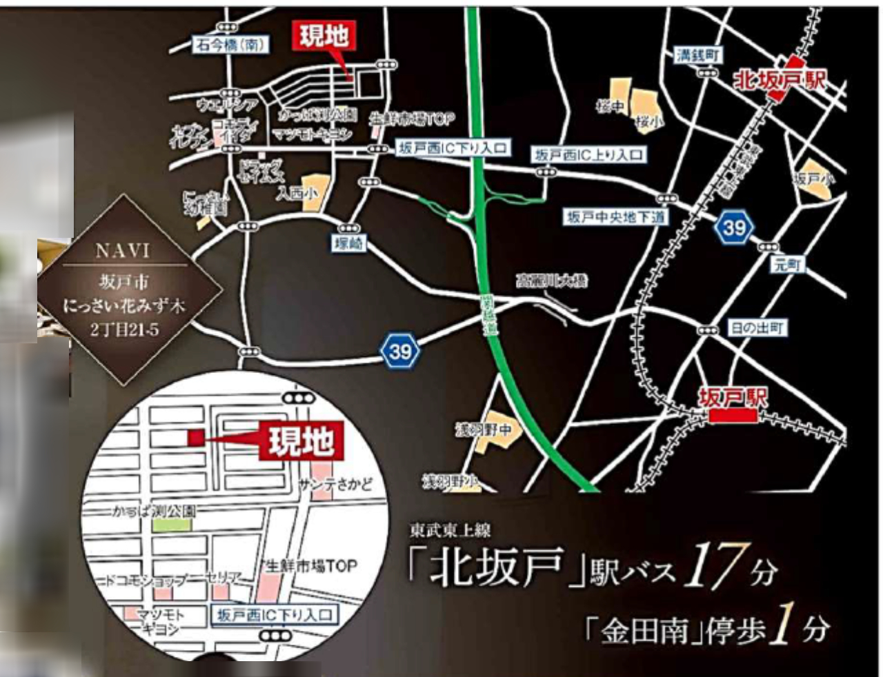 坂戸市にっさい花みず木１０期　建築条件付き売地　全８区画_画像5