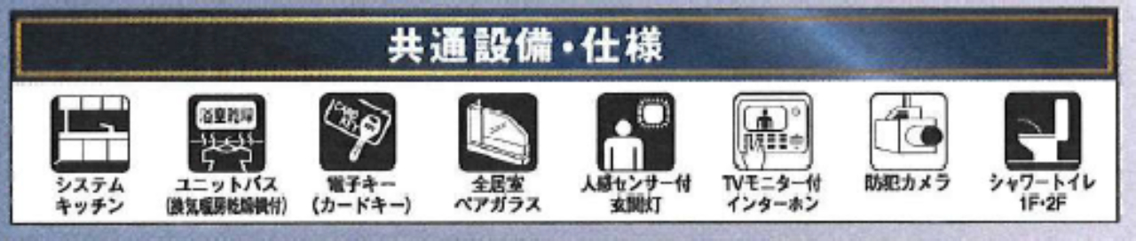 入間郡毛呂山町前久保南第８　新築一戸建て　全２棟現場　新築仲介手数料０円無料！_画像5