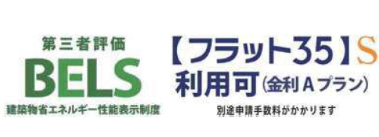 坂戸市片柳５期　新築一戸建て　全２棟現場　新築仲介手数料０円！_画像5