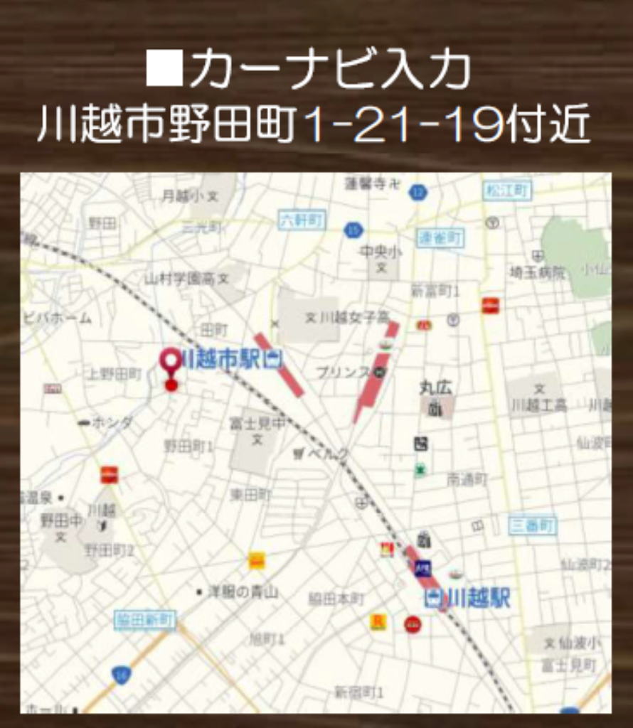 川越市上野田町１期　建築条件付き売地　全９区画　仲介手数料無料土地！_画像5
