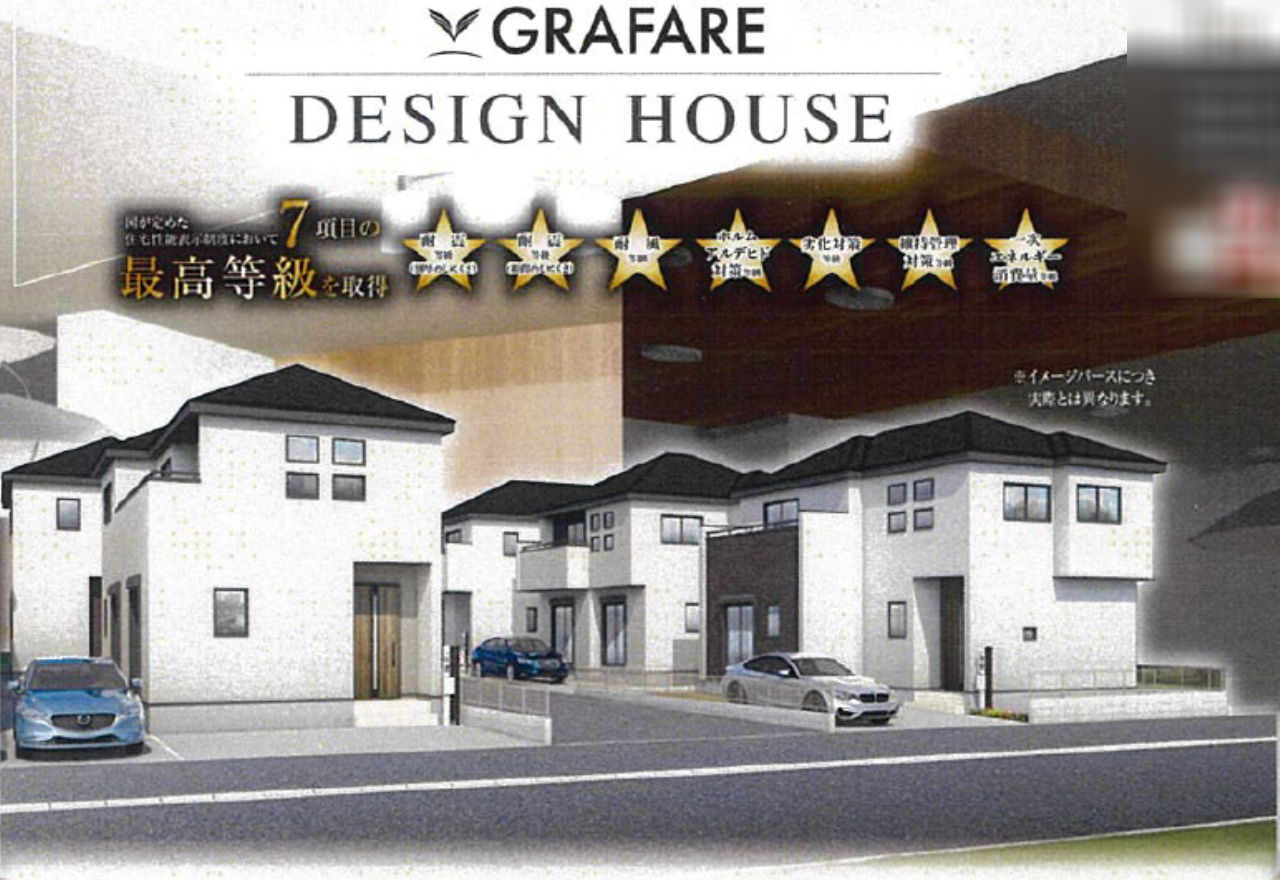比企郡川島町伊草２期　新築一戸建て　全８号棟　新築仲介手数料０円無料！_画像5