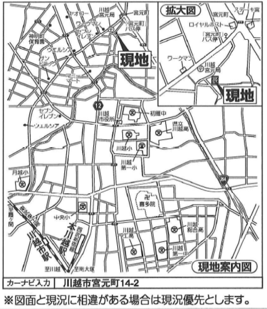 川越市宮元町　建築条件無し売地　全４区画　仲介手数料無料土地！_画像5
