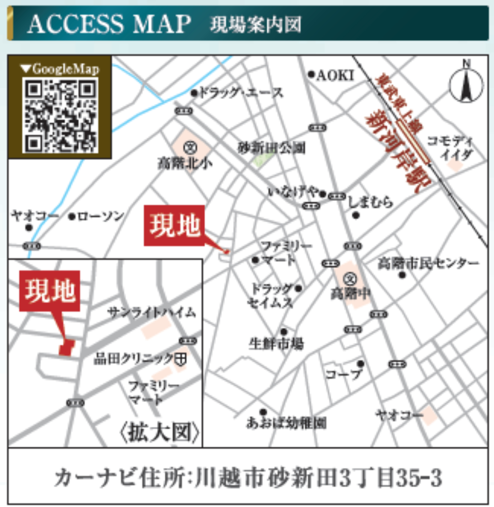 川越市砂新田３丁目第１期　新築一戸建て　全２棟現場　仲介手数料無料_画像5