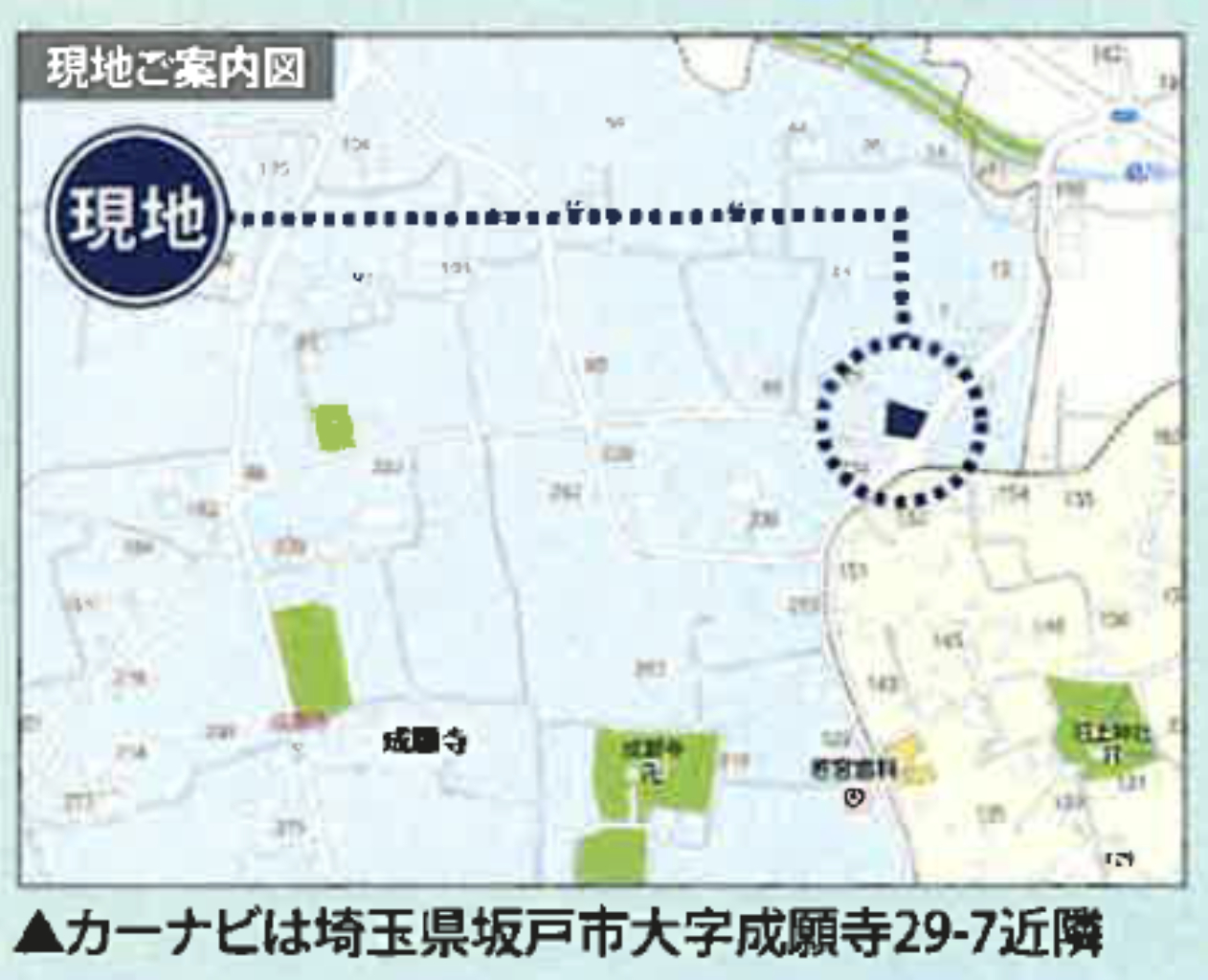 坂戸市成願寺　建築条件無し売地　全２区画_画像5