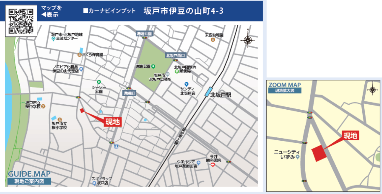坂戸市伊豆の山町６期　新築一戸建て　全２棟現場　仲介手数料無料_画像5