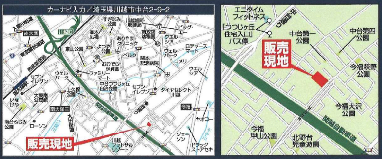 川越市中台　建築条件無し売地　全１３区画　仲介手数料無料土地！_画像5