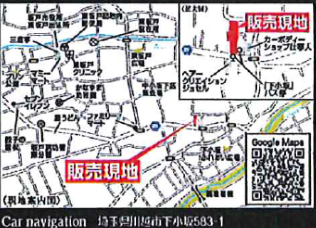 川越市下小坂　新築一戸建て　全５棟現場　仲介手数料無料_画像5