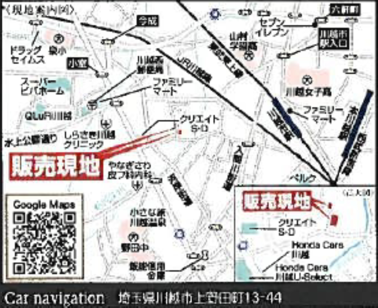 川越市上野田町第２　新築一戸建て　全３棟現場　仲介手数料無料_画像5