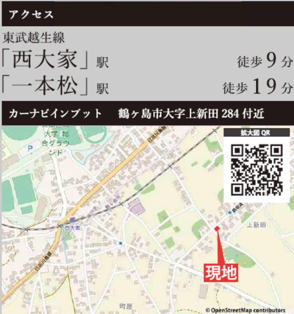 鶴ヶ島市上新田１期　新築一戸建て　全３棟現場　仲介手数料無料_画像5