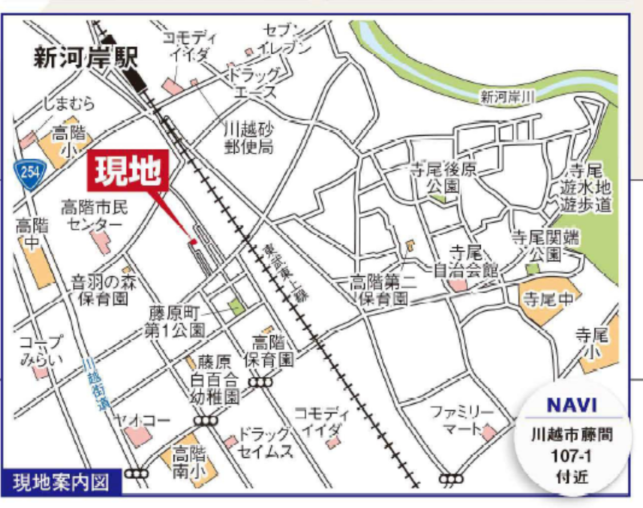 川越市藤間１４期　建築条件無し売地　全３区画　仲介手数料無料土地！_画像5