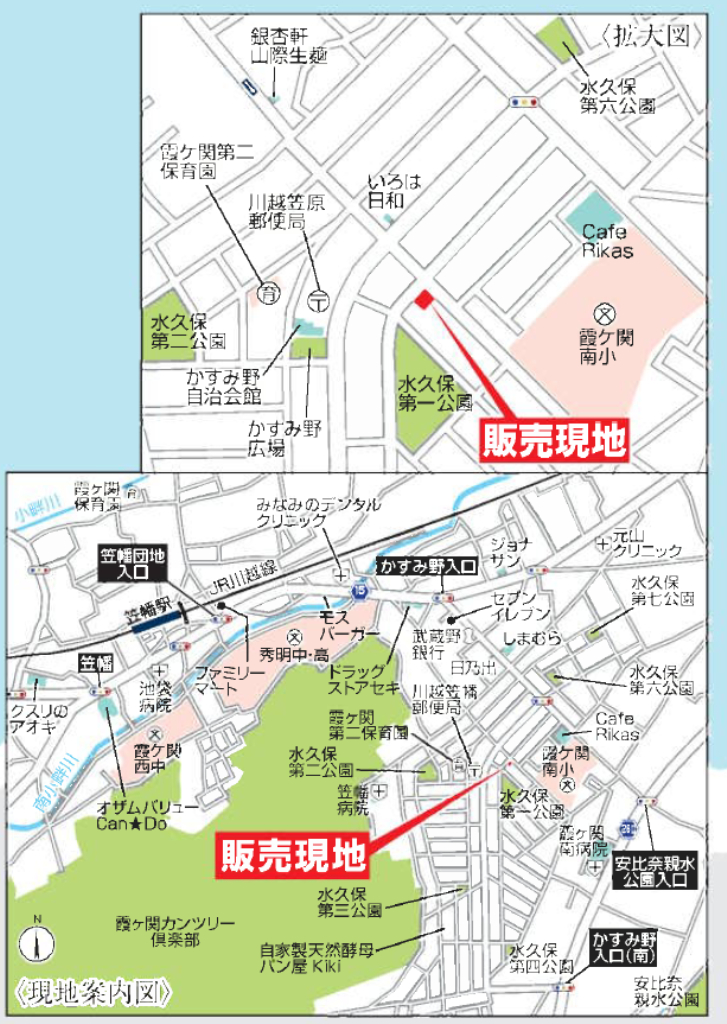 川越かすみ野第３期　新築一戸建て　全２棟現場　仲介手数料無料_画像5