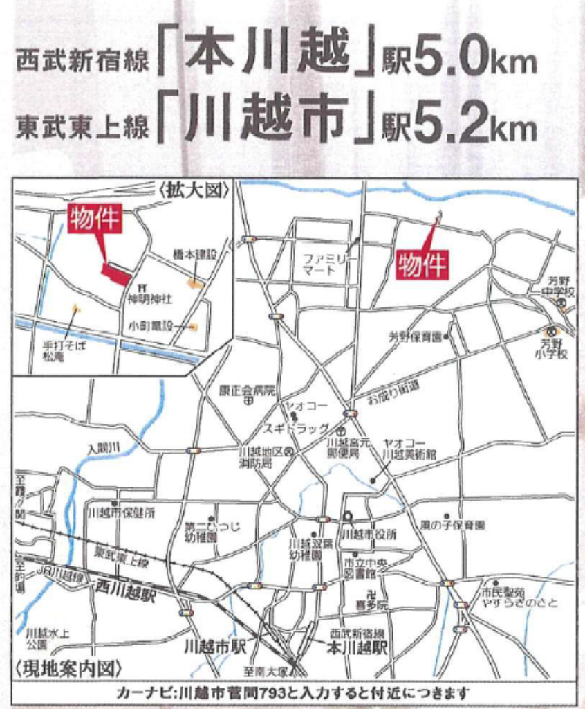 川越市菅間第３　新築一戸建て　全３棟現場　新築仲介手数料０円無料！_画像5