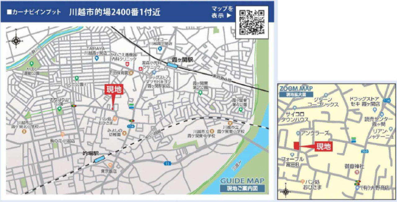 川越市的場　新築一戸建て　全３棟現場　新築仲介手数料０円無料！_画像5