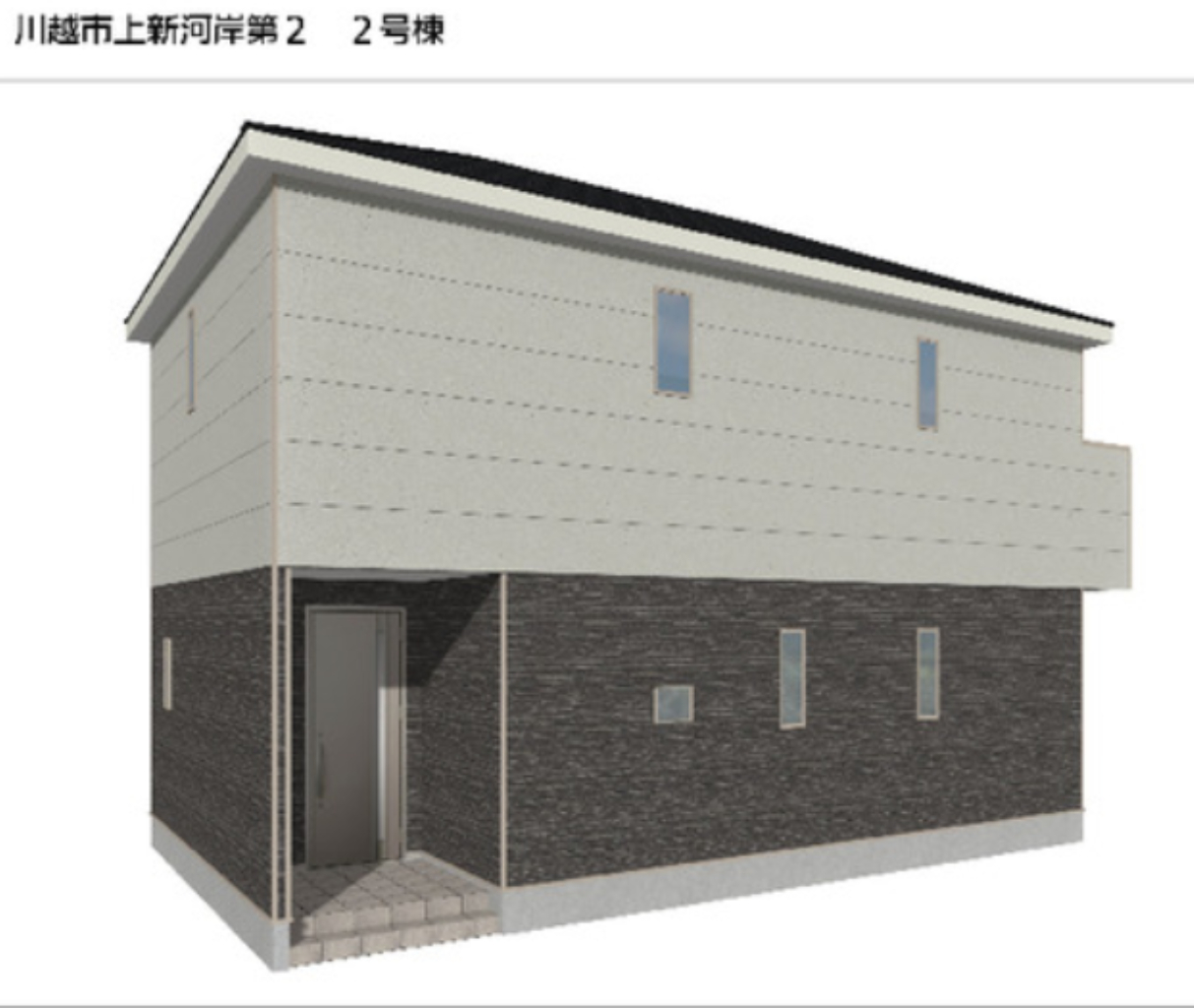 川越市上新河岸第２　新築一戸建て　全２棟現場　新築仲介手数料０円無料！_画像5