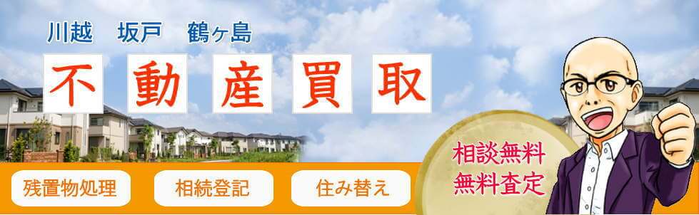 お客様から指示される会社でありたい
