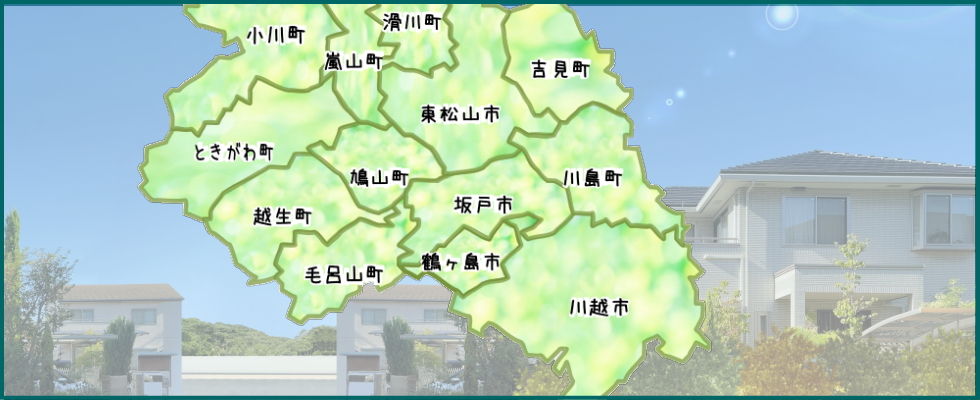 地域検索