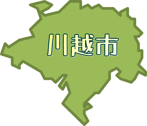 川越市